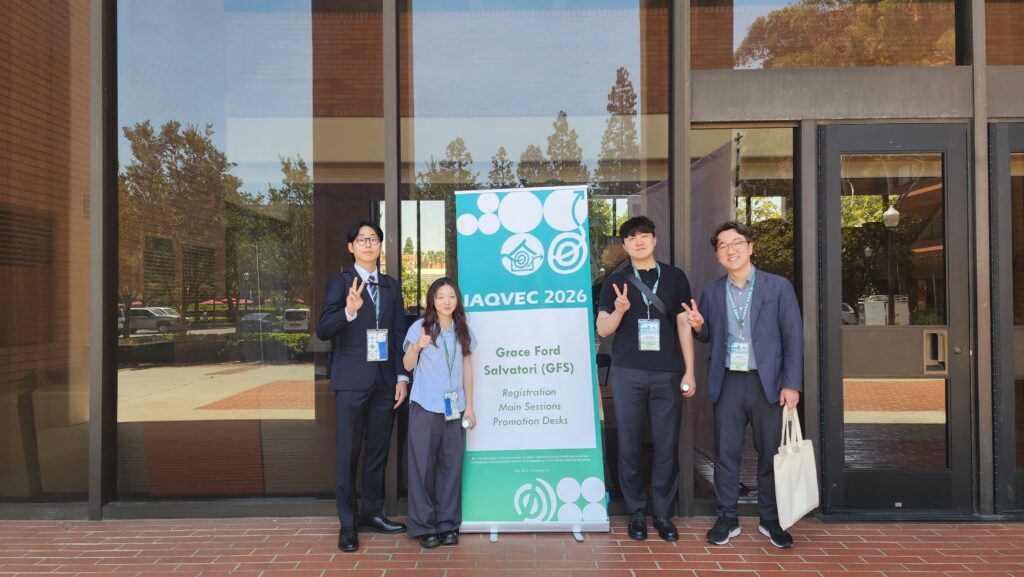 IAQVEC 2026 학회 참석 사진